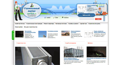 Desktop Screenshot of mayaknsk.ru